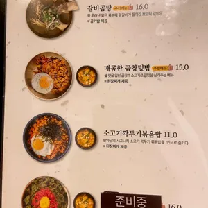 한와담소반 리뷰 사진