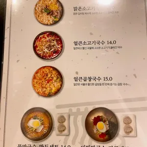 한와담소반 리뷰 사진