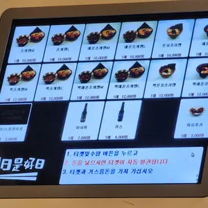 일일시호일 리뷰 사진