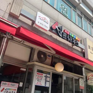 셀프하우스 리뷰 사진