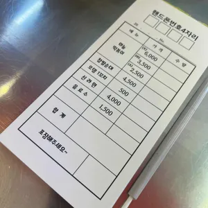 셀프하우스 리뷰 사진