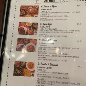 모즈타파스 라운지 리뷰 사진