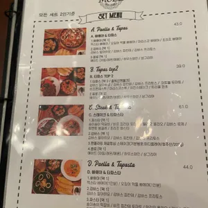 모즈타파스 라운지 리뷰 사진