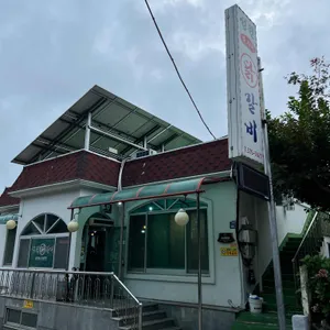 성원닭갈비 대표 사진