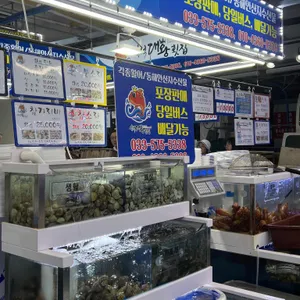 삼척대왕횟집 리뷰 사진