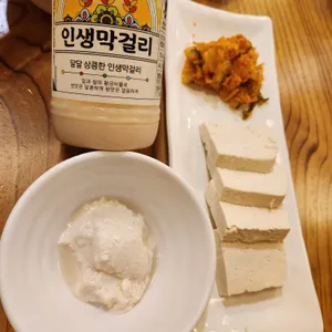 민속두부마을 사진