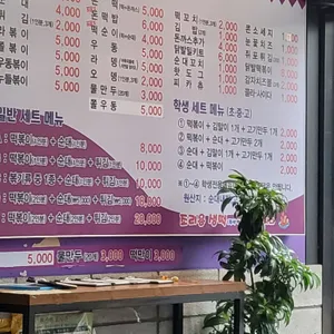또뽀끼야 리뷰 사진