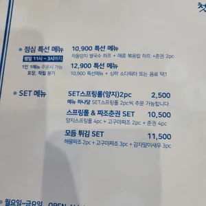 첫번째쌀국수 리뷰 사진