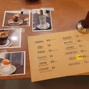 오브 커피메이커 리뷰 사진