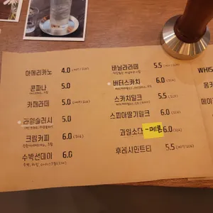 오브 커피메이커 리뷰 사진