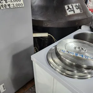 꽃피는산골한식뷔페 리뷰 사진