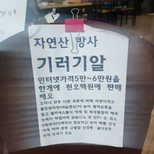 꽃피는산골한식뷔페 리뷰 사진