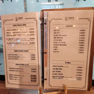 김형제고기의철학 리뷰 사진