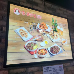 홍콩반점0410 리뷰 사진
