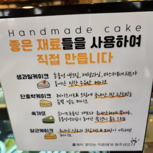카페그리너리 리뷰 사진