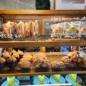 카페그리너리 리뷰 사진