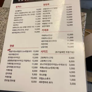 와비사비 리뷰 사진