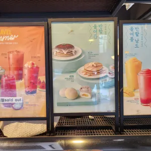 메가커피 리뷰 사진
