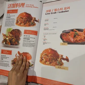 점보씨푸드 리뷰 사진
