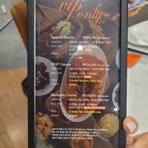 점보씨푸드 리뷰 사진