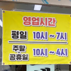 마루국수 리뷰 사진