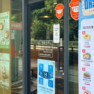 한솥도시락 리뷰 사진