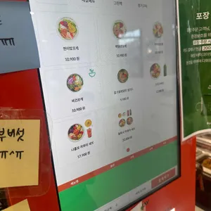 Poke all day 포케&샐러드 리뷰 사진