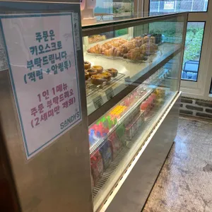 카페샌디즈 리뷰 사진