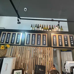아즈마 리뷰 사진