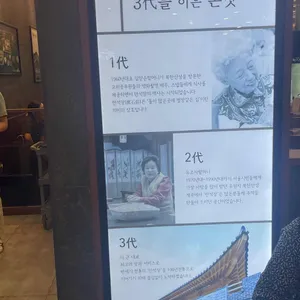 만석장 리뷰 사진