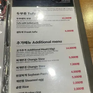 만석장 리뷰 사진