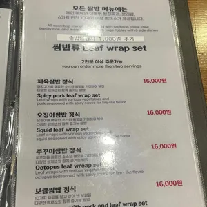 만석장 리뷰 사진