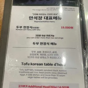 만석장 리뷰 사진