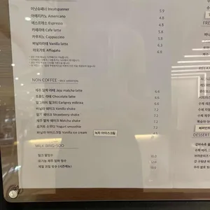 인잇 리뷰 사진