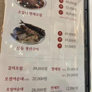 속초그바람에 리뷰 사진