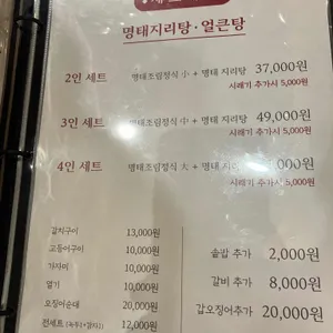 속초그바람에 리뷰 사진