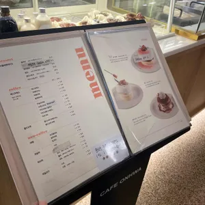 카페 온화 리뷰 사진