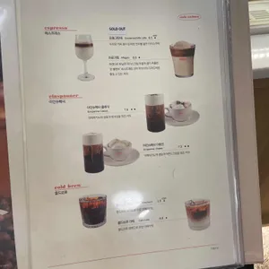 카페 온화 리뷰 사진