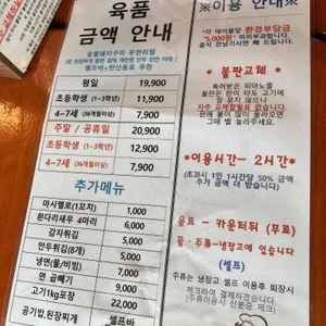 육품무한갈비 리뷰 사진