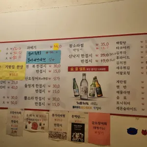 기왓집 리뷰 사진