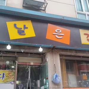 봄날은간다 리뷰 사진