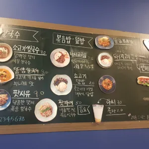라이스누들 리뷰 사진