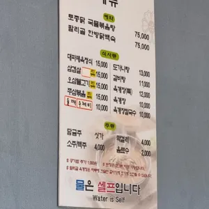 팔리골정통가마솥육개장 리뷰 사진