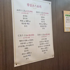 홍운장 리뷰 사진