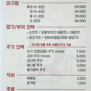 진미식당 리뷰 사진