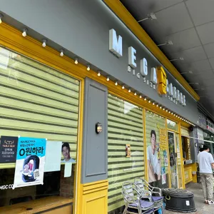 메가커피 리뷰 사진