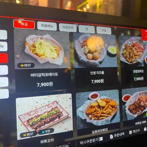 인쌩맥주 리뷰 사진