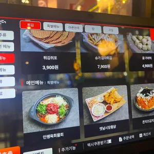 인쌩맥주 리뷰 사진