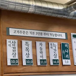 샘골로 리뷰 사진