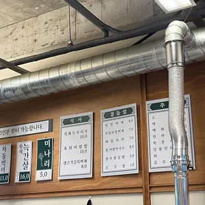 샘골로 리뷰 사진